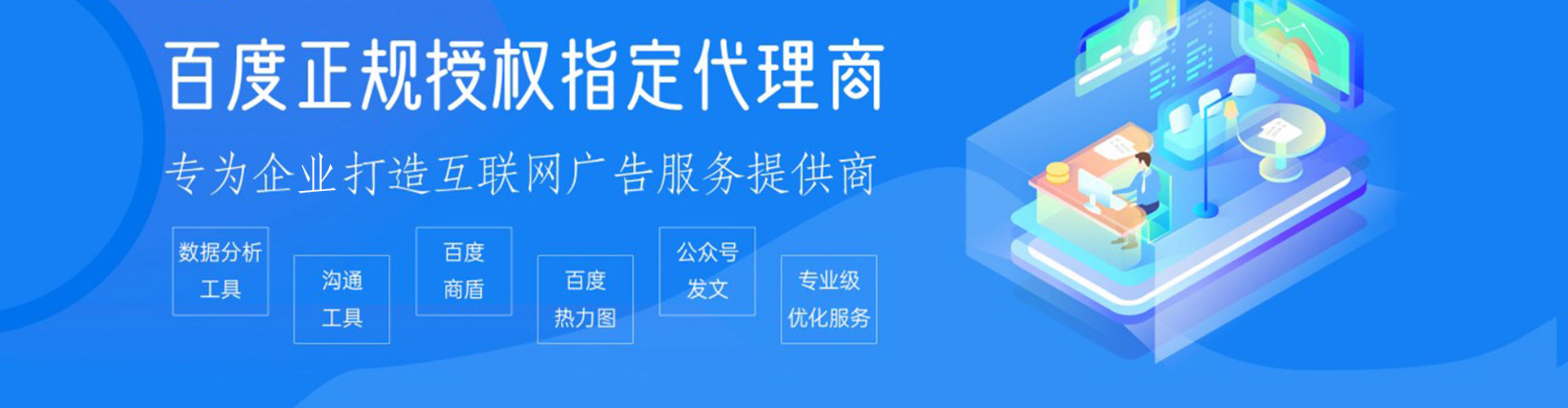 淮阴竞价广告